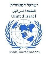 United Israel Model United Nations