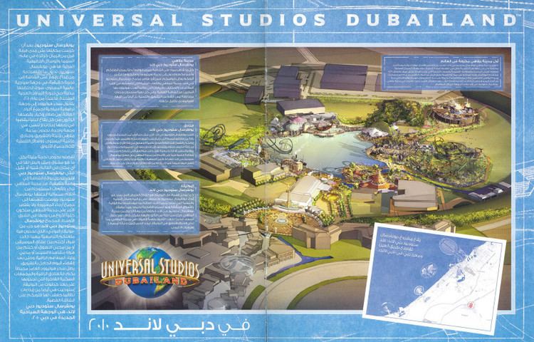Universal Studios Dubailand Universal Studios Dubailand What Could Have Been Theme Park