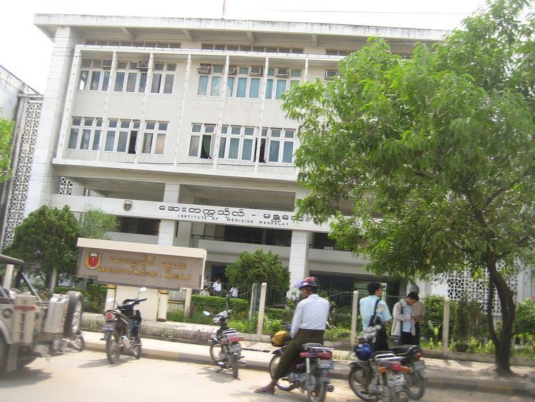 University of Medicine, Mandalay