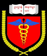 University of Medicine, Taunggyi httpsuploadwikimediaorgwikipediaenthumb6