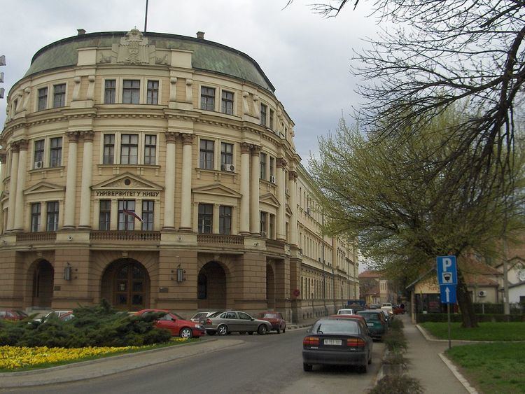 University of Niš