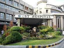 University of Santo Tomas Hospital httpsuploadwikimediaorgwikipediacommonsthu