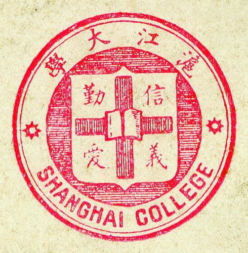 University of Shanghai