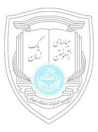 University of Tehran Press httpsuploadwikimediaorgwikipediafathumb0