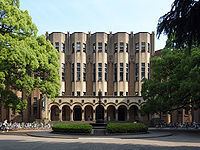 University of Tokyo Library httpsuploadwikimediaorgwikipediacommonsthu