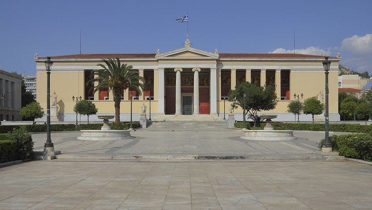University of Western Greece