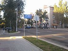 University Street, Donetsk httpsuploadwikimediaorgwikipediacommonsthu