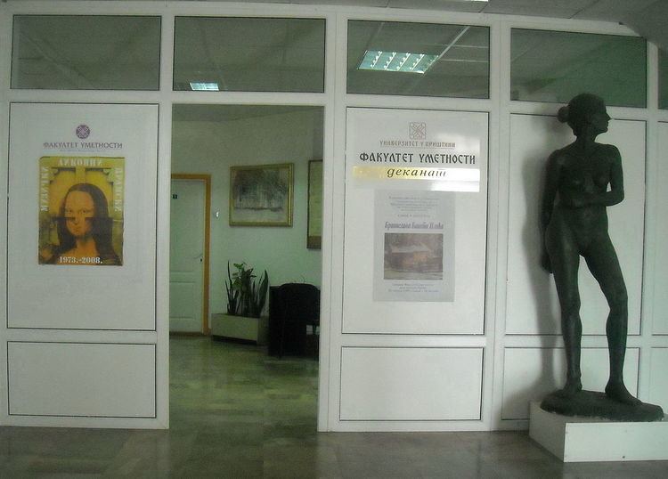 Univerzitet u Prištini Faculty of Arts