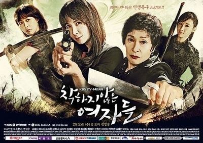 Unkind Ladies Unkind Women Korean Drama