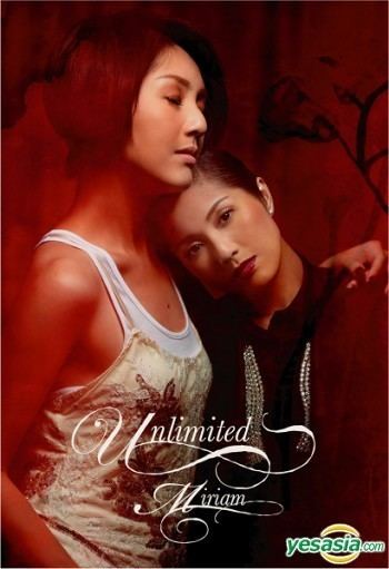 Unlimited (Miriam Yeung album) iyaibzAssets05898lp1004589805jpg