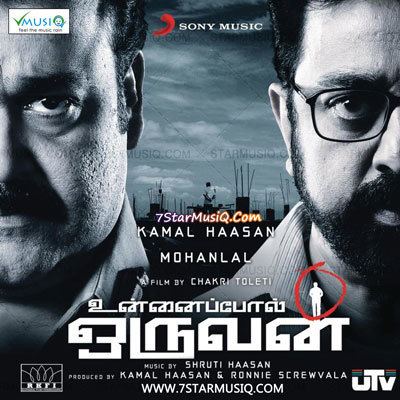 Unnaipol Oruvan (2009 film) Unnaipol Oruvan 2009 Tamil Movie High Quality mp3 Songs Listen and