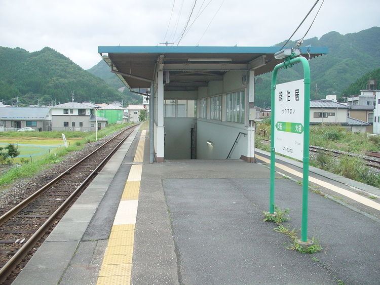 Unosumai Station