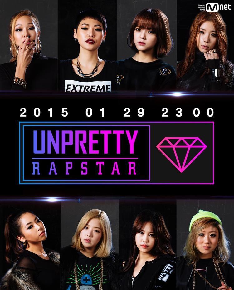 Unpretty Rapstar cdnkoreaboocomwpcontentuploads201501Mnets