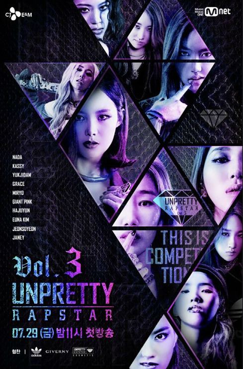 Unpretty Rapstar 3 https0soompiiowpcontentuploads201607210