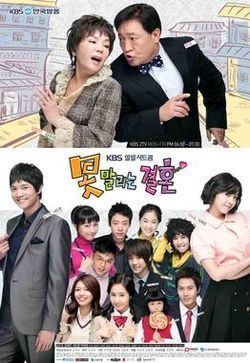 Unstoppable Marriage (TV series) Unstoppable Marriage TV series Wikipedia