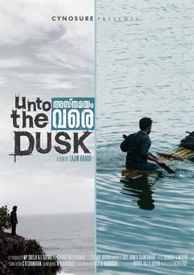 Unto the Dusk Unto The Dusk malayalam movie Sajin Babu39s novel approach