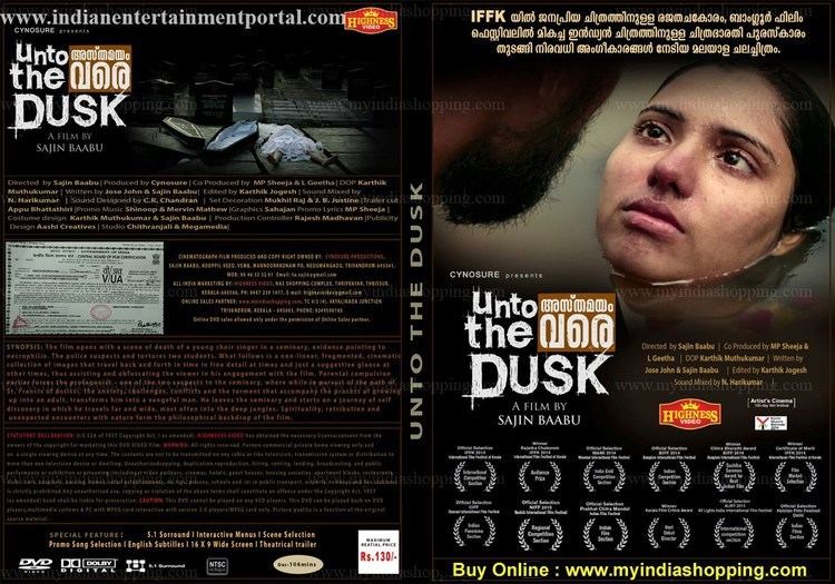 Unto the Dusk UNTO THE DUSK DVD Released from CYNOSUREHIGHNESS Indian