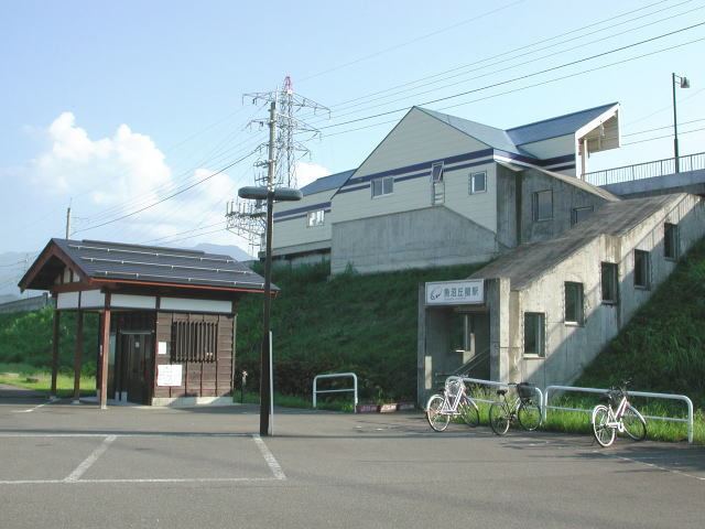 Uonuma-Kyūryō Station