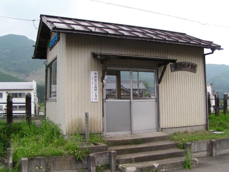 Uonuma-Tanaka Station