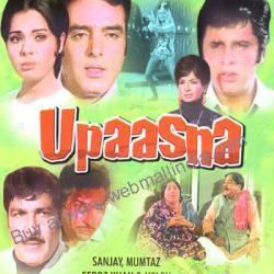 Upaasna SongsPK Upasana 1971 Songs Download Bollywood Indian Movie