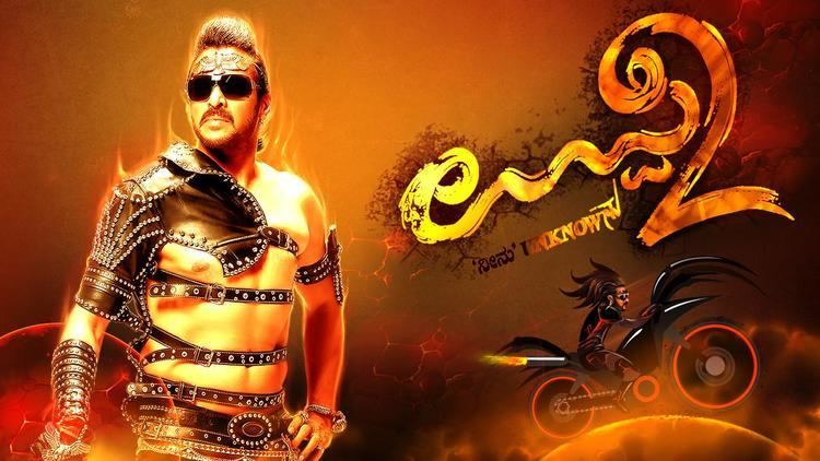 Uppi 2 Uppi2 Game Official Android Apps on Google Play