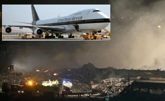 UPS Airlines Flight 6 A UPS Cargo Plane 747 Crashes Killing Crew In Dubai