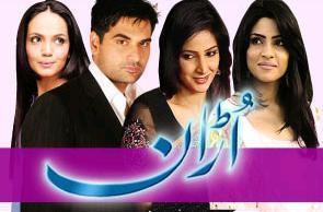Uraan Buy Uraan GEOTV Drama Pakistani drama Online in Pakistan at