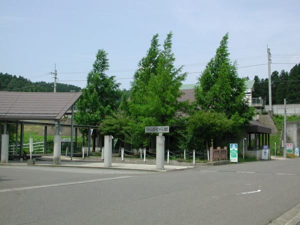 Uragawara Station