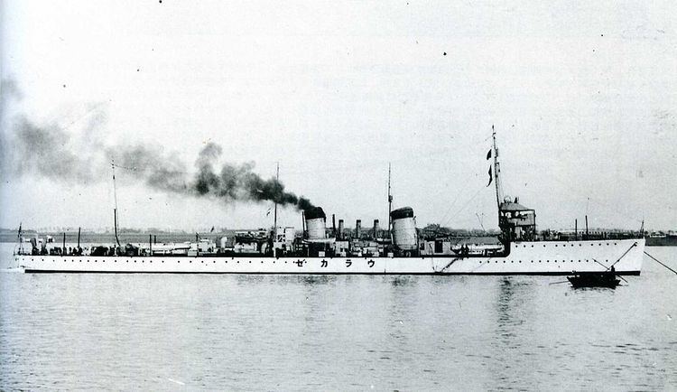 Urakaze-class destroyer