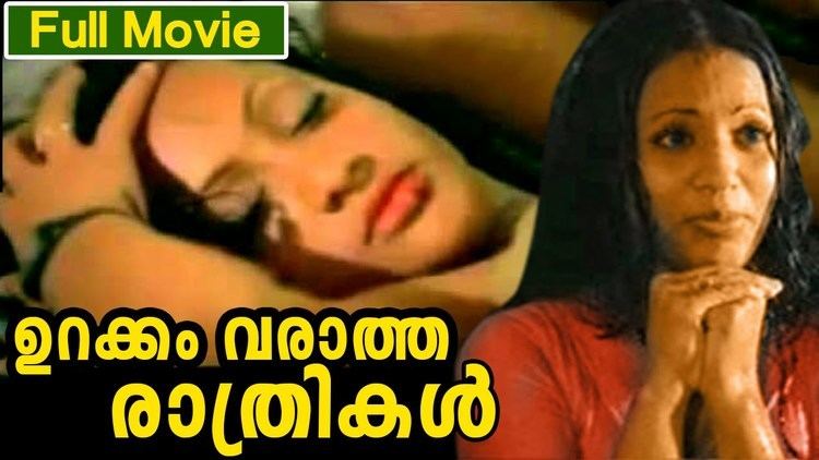 Urakkam Varaatha Raathrikal Malayalam Full Movie Urakkam Varaatha Raathrikal Ft Madhu
