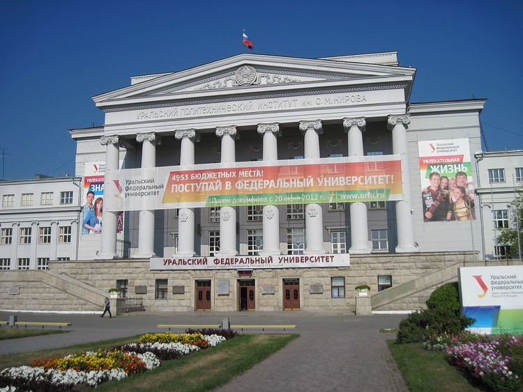 Ural Federal University