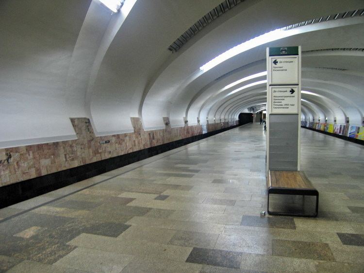 Uralmash (Yekaterinburg Metro)