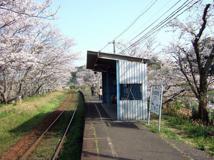 Uranosaki Station