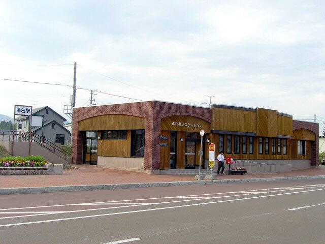 Urausu Station
