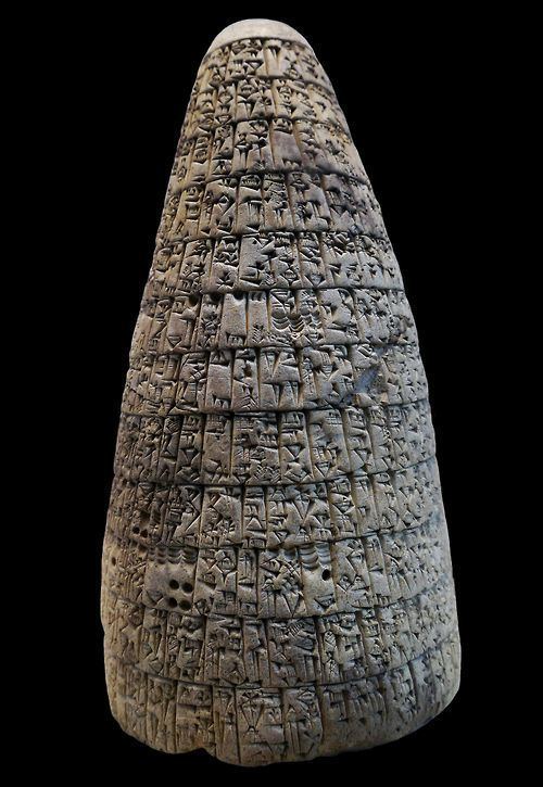 Urukagina Sumerian cone of Urukagina C 2750 BCE Archaeology amp Prehistoric