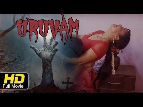 Uruvam Tamil Full Movie Uruvam Tamil Horror Movie Ft Mohan Pallavi