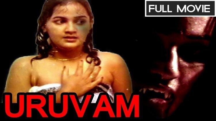 Uruvam Tamil Full Movie Uruvam Horror Full Length Movie Ft Mohan