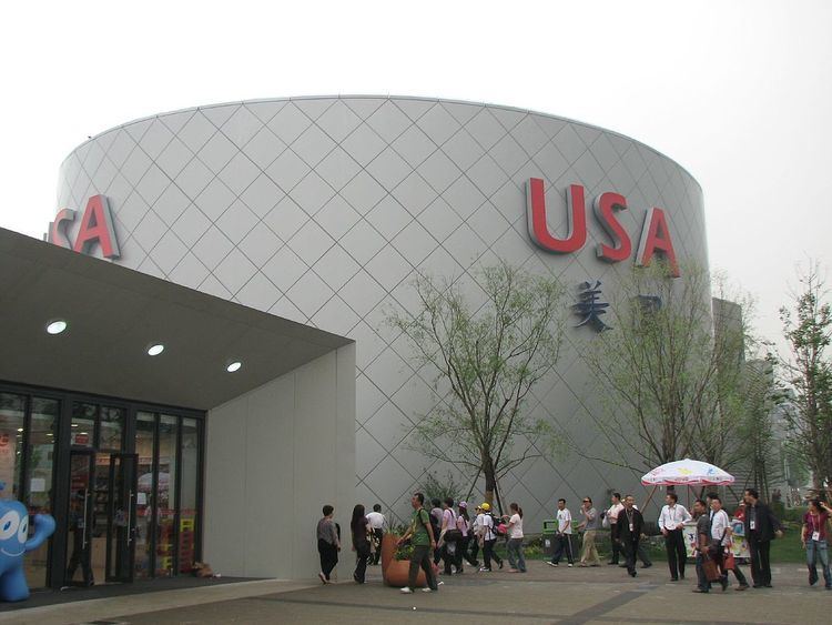 USA pavilion at Expo 2010