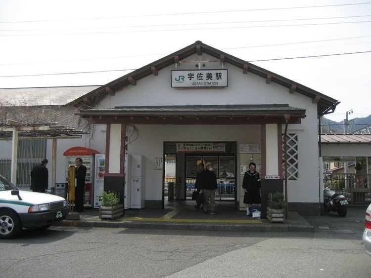 Usami Station
