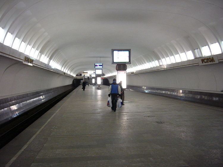 Uschod (Minsk Metro)