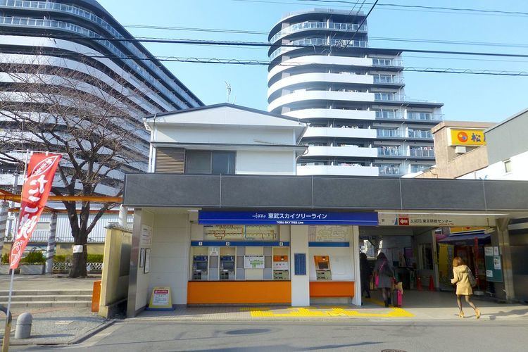 Ushida Station (Tokyo)