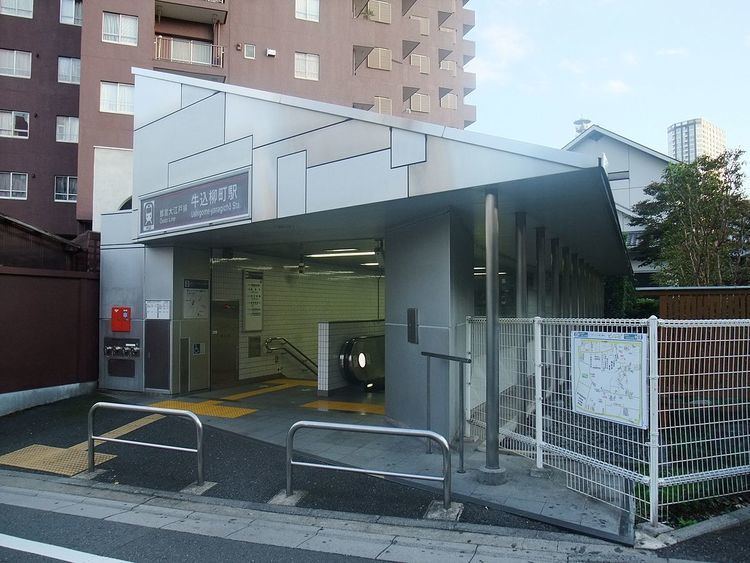 Ushigome-yanagichō Station