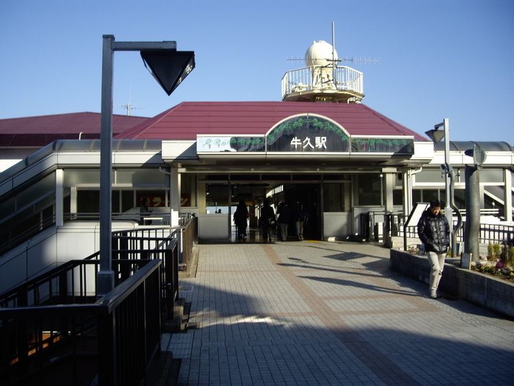 Ushiku Station