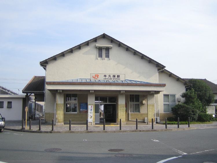 Ushikubo Station
