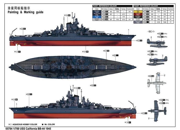USS California (BB-44) USS California BB44 1945 057841700 SeriesTRUMPETERchina