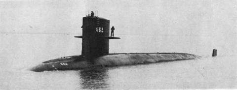 USS Gurnard (SSN-662) Uss Gurnard Related Keywords amp Suggestions Uss Gurnard Long Tail