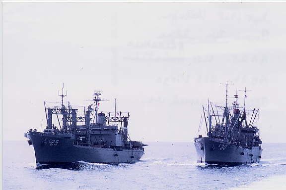 USS Haleakala (AE-25) Ships of the NitroSuribachi Class AEs