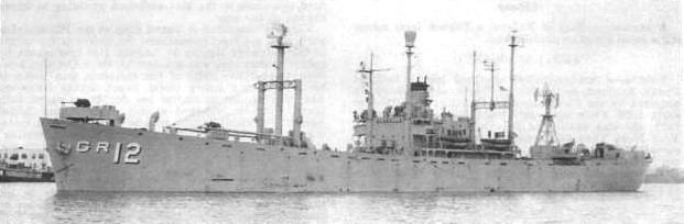 USS Vigil (AGR-12)