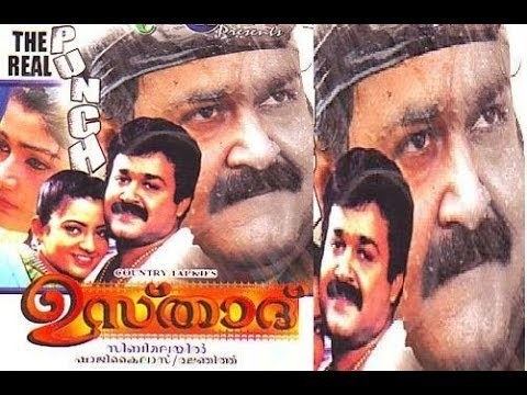 Ustaad (1999 film) Usthad 1999 Full Malayalam Movie I Mohanlal Divya Unni Vineeth