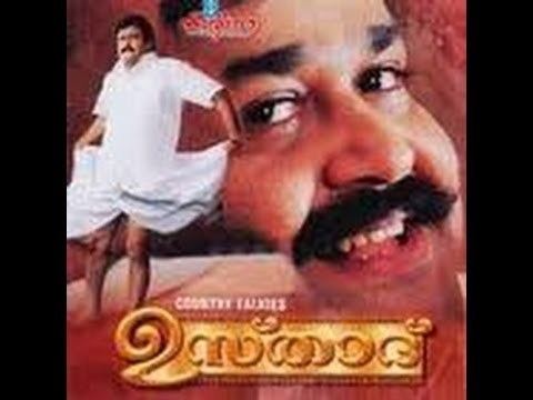 Ustaad (1999 film) Ustaad 1999 Malayalam Full Movie Part 15 Mohanlal Online